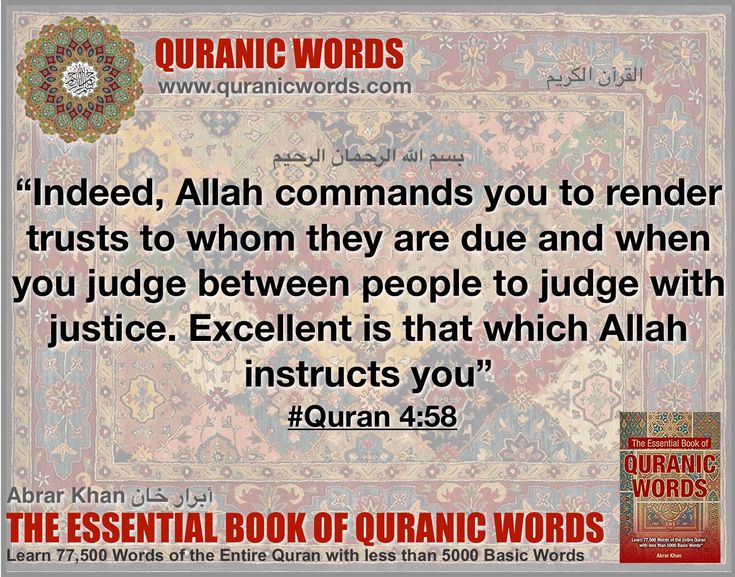 quran for words